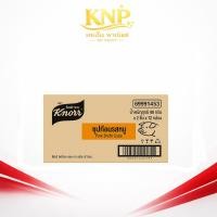ราคา คนอร์ ซุปก้อน รสหมู ยกลัง 40 ก. 2 ชิ้น x 12 กล่อง (48960183213)