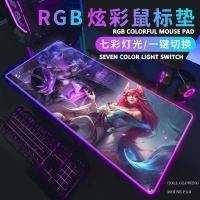 ราคา LOL Ahri แผ่นรองเมาส์สําหรับเล่นเกม RGB Light แผ่นรองเมาส์ League of Legends (42710173075)