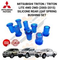 ราคา MITSUBISHI TRITON / TRITON LITE (2009-2015) 4WD 2WD SILICONE REAR LEAF SPRING BUSHING SET (42608640477)