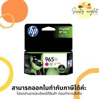 ราคา HP 965XL Magenta (3JA82AA) INK ORIGINAL Cartridge ของแท้ (20517021081)