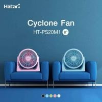 ราคา Hatari พัดลมตั้งโต๊ะ ฮาตาริ ขนาด 8 นิ้ว รุ่น HT-PS20M1 เลือกสีในตัวเลือก ของแท้ ขนาดเล็ก วัสดุดีเยี่ยม (5446097280)