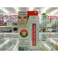 ราคา Vin21 anti-acne cream 10 ml ครีมแต้มสิว ครีมรักษาสิว สิวอักเสบ สิวหนอง (วิน21 แอนตี้ แอคเน่ ครีม 10 ม.ล.) (1077161987)