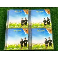 ราคา VCD แผ่นเพลง อัสนี วสันต์ อัลบั้ม เด็กเลี้ยงแกะ (เพลง So sad,อยากให้อยู่ด้วยไหม) (5686920917)