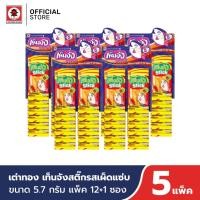 ราคา (5 แพ็ค) เต่าทอง เท็นจังสติ๊กรสเผ็ดแซ่บ ขนาด 5.7 กรัม แพ็ค 12+1 ซอง (11530829606)