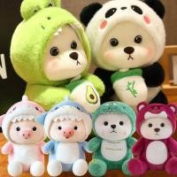 ราคา ตุ๊กตาหมู หมอนตุ๊กตานุ่ม รูปการ์ตูนหมูชาไข่มุกน่ารัก ของขวัญวันเกิด ของเล่นสําหรับเด็ก 25 ซม (53660196830)