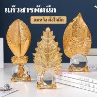 ราคา ลูกแก้วคริสตัลใส สารพัดนึก สมปรารถนา ลูกแก้วเสริมฮวงจุ้ย-แก้ดวง (13441829170)