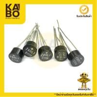 ราคา Bridge Diode(แพ็ค 5 ตัว) Rectifier บริจด์ไดโอด 1A,2A 1000V (27917379962)