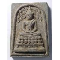 ราคา Antig 427/138 พระสมเด็จเนื้อผงพิมพ์ปรกโพธิ์ หลังรูปเหมือนหลวงปู่คร่ำ วัดวังหว้า (25929116609)