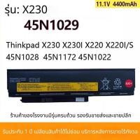 ราคา สำหรับ Lenovo ThinkPad X220 X220i 45N1024 45N1023 X230 แบตเตอรี่ (27244641008)