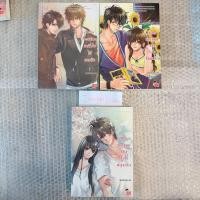 ราคา นิยายแจ่มใส เซต section Beta, Delta, Alfa (ยกเซต 3เล่มจบ) - Thelittlefinger (53106556207)