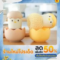 ราคา ฝอยขัด Nano ลายน้องกุ๊กไก่ (19319477954)
