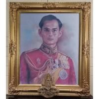 ราคา 232.ภาพพิมพ์พระบรมสาทิสลักษณ์ ในหลวงรัชกาลที่9 (23120834852)