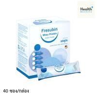 ราคา Fresubin Whey Protein Isolate เฟรซูบิน เวย์โปรตีน ไอโซเลต บรรจุกล่อง 40 ซอง (460 กรัม) (48051585279)