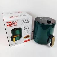 ราคา เครื่องทอดอากาศในครัวเรือน Camel 4L ลิตรหม้อทอดไฟฟ้าไร้น้ํามัน Air Circulation กระทะทําความร้อนเตาอบไฟฟ้า French Fries Maker (57110550202)