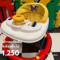 ราคา มือสองjapanรถหัดเดินมิกกี้เม้าส์ Katoji (6348617959)
