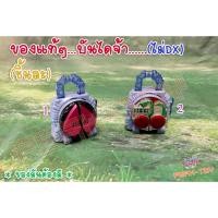ราคา ไม่Dx ล็อคซีดใสลูกท้อ/ล็อคซีดเชอรี่ แปลงร่าง RIDER Gaim ไกมุ (ของแท้) (14826267462)