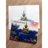 ราคา สมุดแสตมป์ประจำปี พ.ศ. 2544 Thai Postage Stamp 2001 (41817273965)
