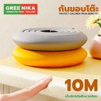 ราคา GREENIKA กันกระแทกมุมโต๊ะ พร้อมเทปกาวสองหน้า โฟมกันกระแทกมุม ยางกันกระแทก โฟมกันกระแทก โฟมกันกระแทกขอบโต๊ะ+มุมโต๊ะ (50706073943)