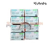 ราคา ข้อเหวี่ยงโลหะคูโบต้า W9501-5116S (27215213788)