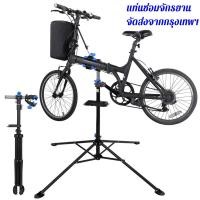 ราคา un--แท่นซ่อมจักรยาน by THAIBIKE ขาตั้งซ่อมจักรยาน เสือหมอบ เสือภูเขา ราคาถูก (57903969293)