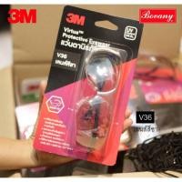 ราคา 3M​ แว่นตานิรภัย ​V36 เลนส์สีชา (6169634983)