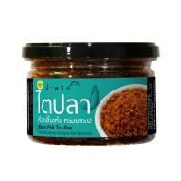 ราคา น้ำพริกไตปลาคั่วกลิ้งแห้ง หร่อยแรง! เผ็ดร้อนกำลังดี VEGAN 120 กรัม (3647354702)