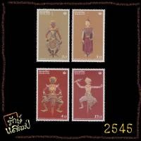 ราคา แสตมป์สะสม อนุรักษ์มรดกไทย 2545 (ชุด15) แสตมป์ไปรษณีย์ แสตมป์ไทย ไม่ผ่านใช้ (19071837965)