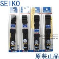 ราคา สายรัดยาง Seiko แท้นำเข้าเทปดำน้ำ db73bp sbdc031 033หอยเป๋าฮื้อผีน้ำขนาดเล็ก (28037662437)