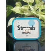 ราคา กล่องStrepsils กล่องสังกะสี กล่องสังกะสีโบราณ No.8 (53300699473)