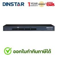 ราคา DINSTAR DAG2000-8S8O Hybrid Analog VoIP Gateway (8 FXS & 8 FXO) ศูนย์กลางการเชื่อมต่อระบบโทรศัพท์ไฮบริด 16 พอร์ต (29494405280)