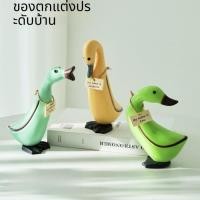 ราคา ข้ามพรมแดนนอร์ดิกเครื่องประดับตกแต่งบ้านเป็ดทาสีรอบแกะสลักไม้เป็ดชุดของขวัญบ้านสก์ท็อปตาราง (51359963121)