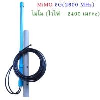 ราคา เสาอากาศ MiMO ☝️✌️2CA 5G 4G 3G SMA มีสายยาว (6 เมตร x 2 เส้น )Router 5G ️️ไปด้วยทุกที่มีRouterใส่ซิม2CA☝️ (5660038438)