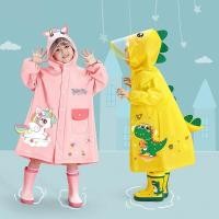 ราคา 儿童衣女童男童女孩幼儿园专用2025新款เด็กชายและเด็กหญิงร่มนักเรียนขนาดเล็กเสื้อกันฝนเด็กสําหรับเด็กผู้ชายเด็กผู้หญิงนักเรียนประถมเด็กอนุบาลพร้อมที่นั่งกระเป๋าเป้ชุดนักเรียน fu (54309206352)