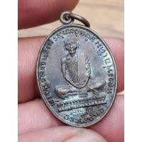 ราคา เหรียญหลวงพ่อเดิม พระครูนิวาสธรรมขันธ์ หลังตรา ปี39 (26587856693)