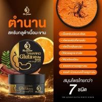 ราคา สครับกลูต้ามะขาม สครับเดอะควีน The Queen (24628442213)