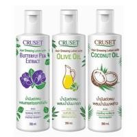 ราคา (350ml.) CRUSET Hair Dressing Lotion ครูเซ็ท น้ำมันแต่งผม มี 3 สูตร (24732895321)