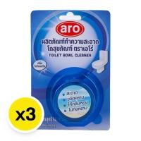 ราคา Aro เอโร่ ผลิตภัณฑ์ทำความสะอาดโถสุขภัณฑ์ 50g x3ก้อน (45506961361)