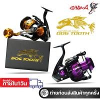 ราคา รอกสปินนิ่ง อัดปลาบึก อัดปลาทะเลเบอร์ใหญ่ G-MAX Dogtooth ปี 2025 เบอร์ 7000 และ 5000 (11789434908)