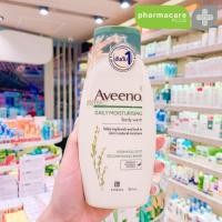 ราคา Aveeno Daily Moisturizing Body Wash 354 ml (24354754538)