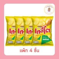 ราคา เทสโตแผ่นหยัก มันฝรั่งแท้รสเกลือ 42 กรัม (แพ็ก 4 ชิ้น) (53101227896)