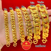 ราคา ทองเหมือนแท้❗️เลสตัดลาย1บาท 2บาท 3บาท 5บาท 10บาท เทียบแท้มองแยกไม่ออก ทองไมครอน ช่างทองจิวเวลรี่ (42070114635)