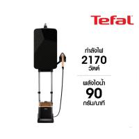 ราคา Tefalเตารีดแรงดันไอน้ำบาร์ QT2020 (22548215348)