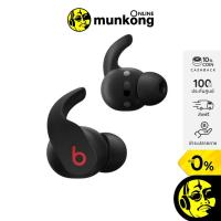 ราคา Beats Fit Pro หูฟังไร้สาย True Wireless (15747667930)