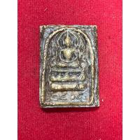 ราคา พระสมเด็จข้างยันต์2408 (17793735344)