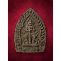 ราคา ท้าวเวสสุวรรณ หลวงพ่อชุณห์ วัดวังตะกู [ AML4316 ] (29878549067)