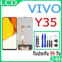 ราคา หน้าจอ LCD vivo Y35 2022 งานแท้ Lcd Display จอ + ทัช อะไหล่มือถือ จอพร้อมทัชสกรีน วีโว่ Y35 (25531520459)