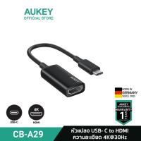 ราคา AUKEY CB-A29 อุปกรณ์แปลงสัญญาณ USB C to HDMI Adapter 4K Thunderbolt 3 Compatible with MacBook Pro/Air (23105952252)