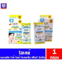 ราคา โอเลย์ ครีมซอง เนเจอรัล ไวท์ ไลท์ ผลิตภัณฑ์บำรุงผิวหน้าผสมสารกันเเดด 7.5กรัม //ยกกล่อง// (5352382098)
