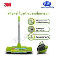 ราคา 3M สก๊อตช์-ไบรต์ แปรงเช็ดกระจกพร้อมที่ปาดน้ำ 3M SCOTCH-BRITE Mirror Brush With Squeegee(ด้ามสั้น) (26153319630)