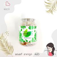 ราคา ยาดมสมุนไพร ตรา เฌอเอม กระปุก 8 กรัม (22270587832)